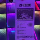 하하점핑 - 창원시 의창구 | [안양범계] 점핑배틀 후기 (feat. 범계데이트)