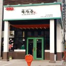 리가든치평점