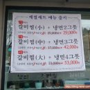 교동면옥성서점 이미지