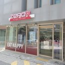천호제로플러스 '제로플러스 천호역점', 딸램과 다녀온 천호저칼로리 천호저당간식 찐 후기