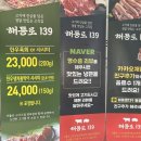 와규집 | [창동 맛집] 해등로139 고기집 와규등꽃갈비살 솔직후기