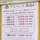 동남휴게소 이미지
