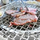 굿충주한우 이미지