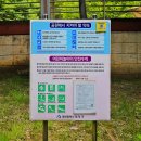 쌍청공원 화장실 이미지