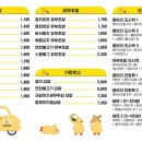병아리김밥평화골드클래스점