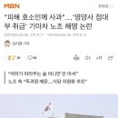 [내용 추가] KIA~ 확실히 술은 젊은 20대 여자가 따라야 제맛이제 ㅇㅇ 이미지