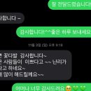 조원동 53-2~조원동 59-3 | [수원/조원동 꽃집] 교회 임직 축하 꽃다발 맛집 💛