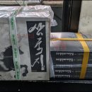 빼뽀네 이미지