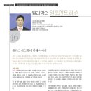 플러스원 시스템 이미지