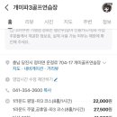 개미골프 연습장 이미지