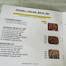 안동(하)휴게소 한식당 | 스위스는 한식도 맛이 없다..? 인터라켄 한식당 "아레(Aare)" 부대찌개·제육볶음·치킨 솔직 후기