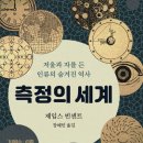 까치전자 이미지