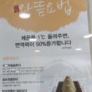 인창한의원 이미지