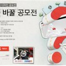 이색디자인 네이버블로그