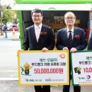 행복오일뱅크 이미지