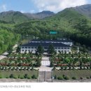 경상남도 산촌유학교육원 이미지