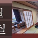 원탕모텔 이미지