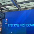 한서매점 | [성수 팝업] 모아나2 팝업 방문 솔직후기, 정보