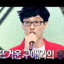 무한파트너 이미지