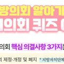 배스킨라빈스정읍 - 정읍시 충정로 85 | 배스킨라빈스정읍