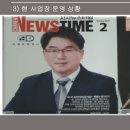 주식회사 선진 이미지