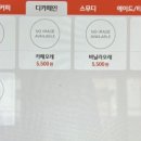 포블럭4block