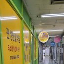 사주카페 | 상계동 사주 잘보는 관성원 사주카페 후기