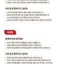 월드패션 이미지