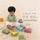 말랑(Malin)