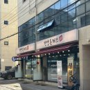 양재역 한양돈까스 아쉬웠던 후기