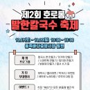 발한중앙시장 이미지