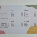 코멜리토탈뷰티샵