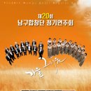 20회정기연주회 이미지