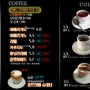 콜프로스터스울산대점
