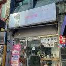 신박하개 이미지
