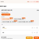 [치앙마이] 여행 준비 Prolog _ 마마노이 쿠킹 클래스
