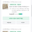 이룸당 네이버블로그