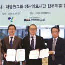 명품차병원 이미지