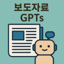 안산시단원치매안심센터 | (보도자료 챗봇)안산시 직원대상 강의