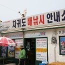 바다횟집，슈퍼