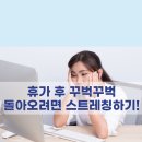 내추럴바디짐 이미지