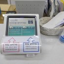 완도읍사무소 이미지