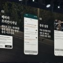 에이스충전소 네이버블로그