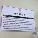 순석닭강정 이미지