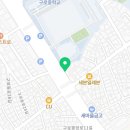 구로운동구총판 이미지