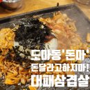 돈달라고하지마!