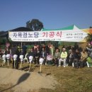 자목경로당 이미지