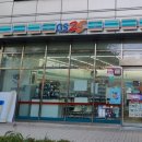 GS25유어스점 이미지