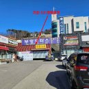 남양주오남119안전센터 이미지