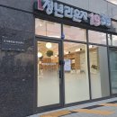 청년폐기 | 울산청년지원센터 n요일 블로그모임 청년라운지1939 방문후기